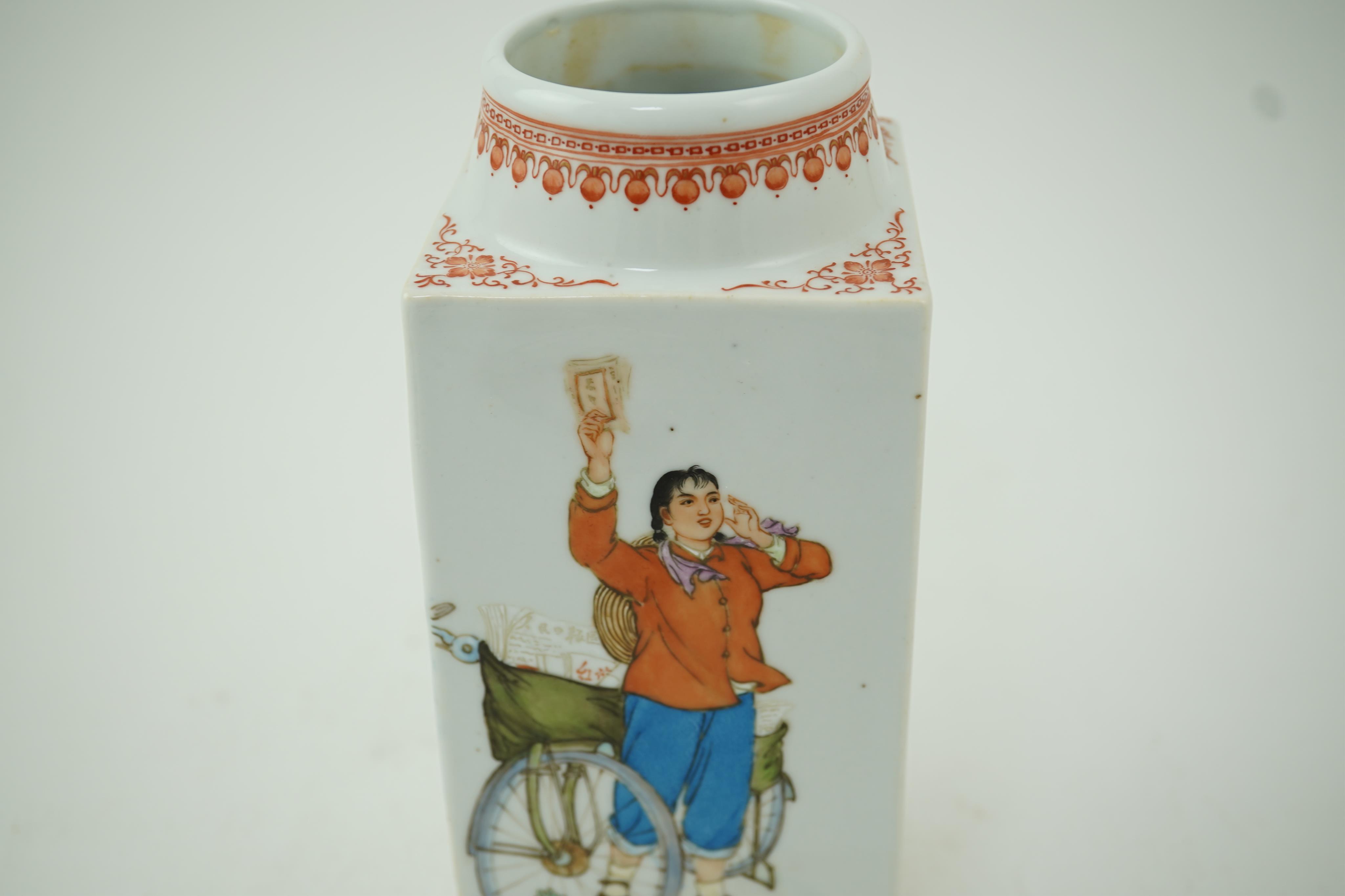 A Chinese enamelled porcelain cong-shaped vase, probably Cultural Revolution period